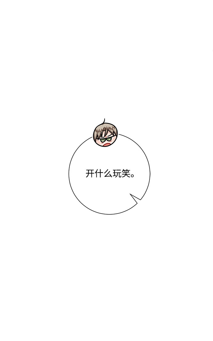 第19话10