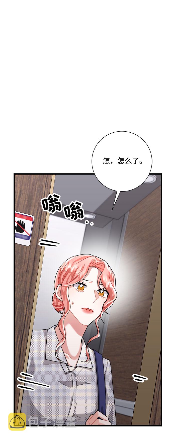 第24话31