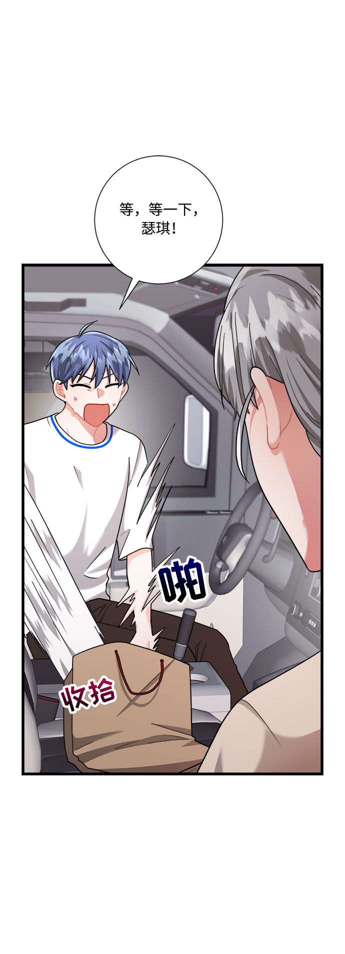 第27话5