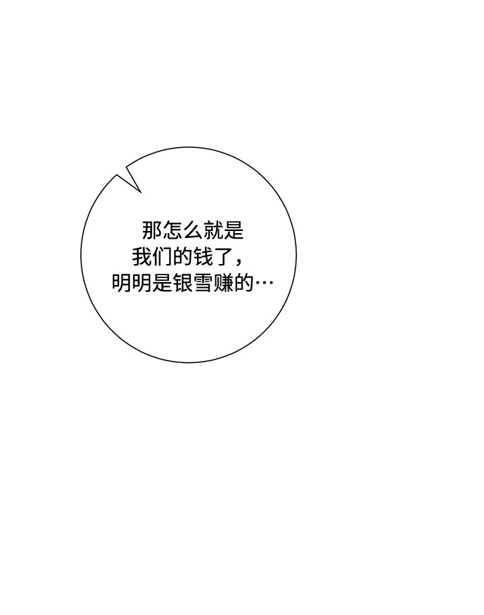 第82话79