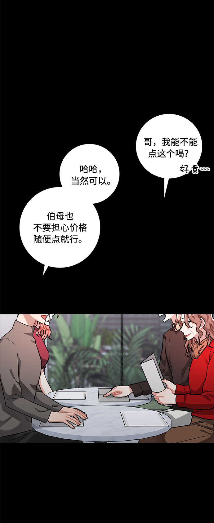 第57话21