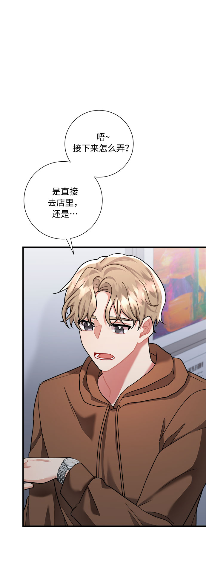 第49话5