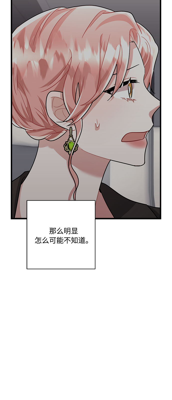 第35话12
