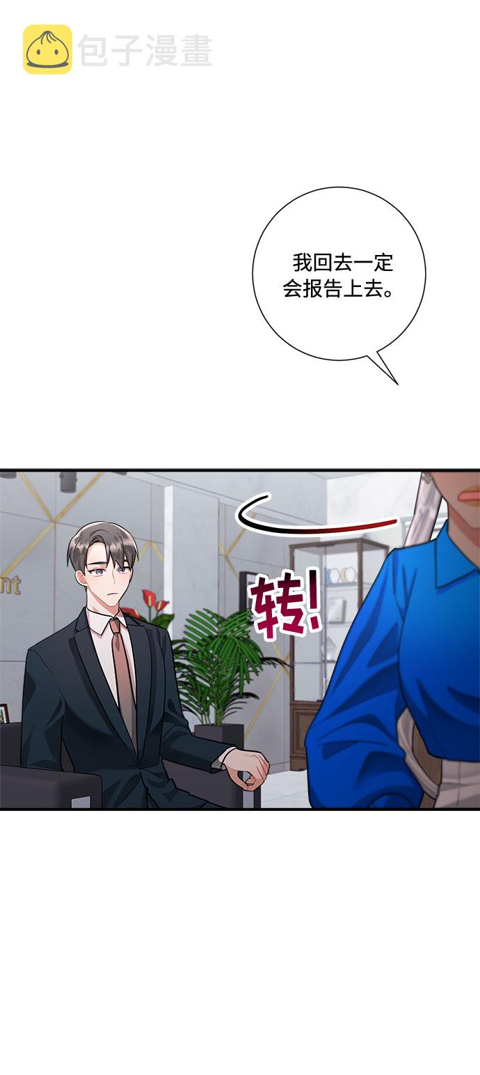 第64话22