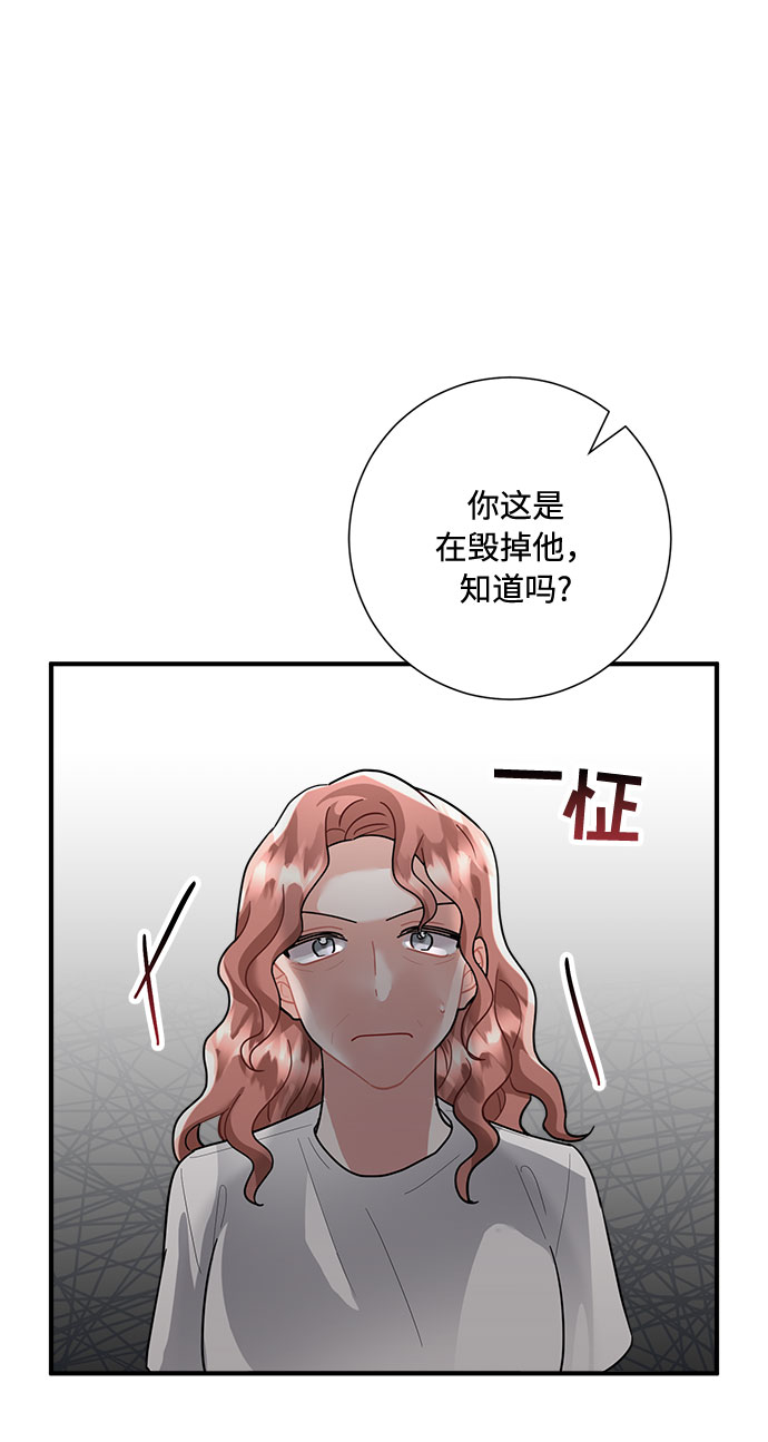 第78话70