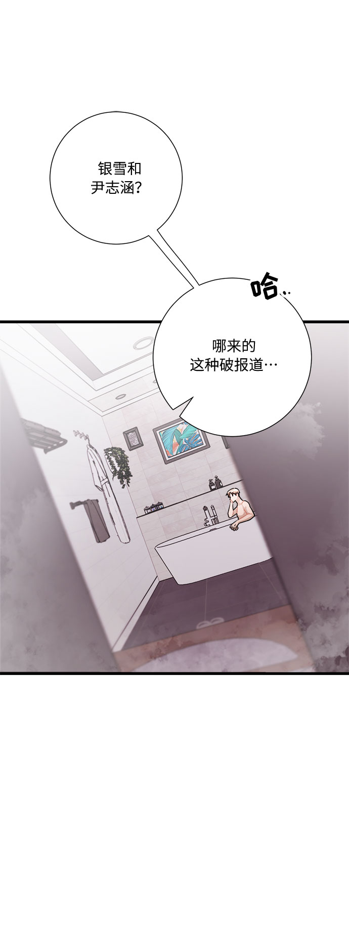 第19话16