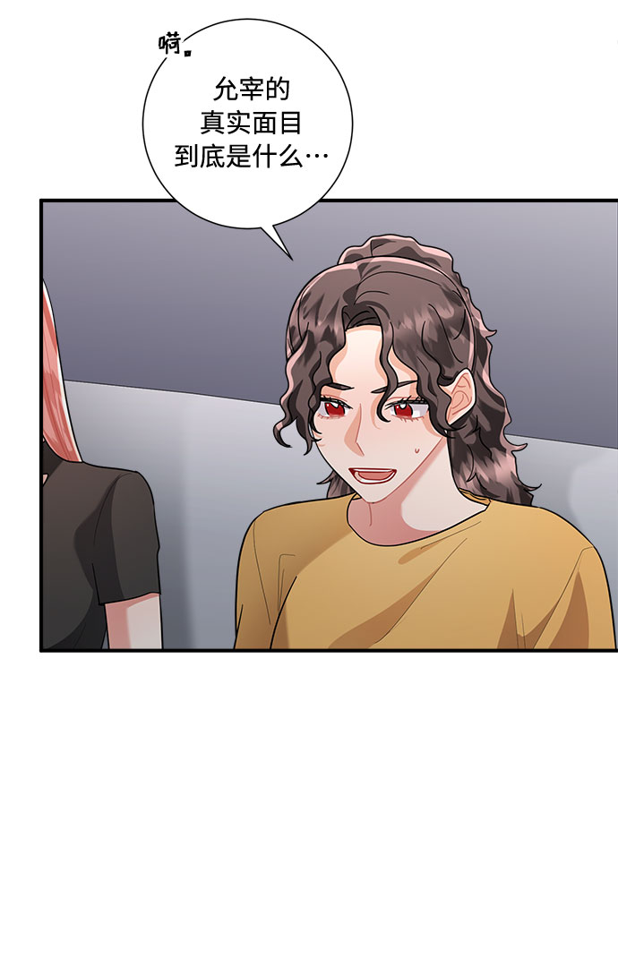 第74话43