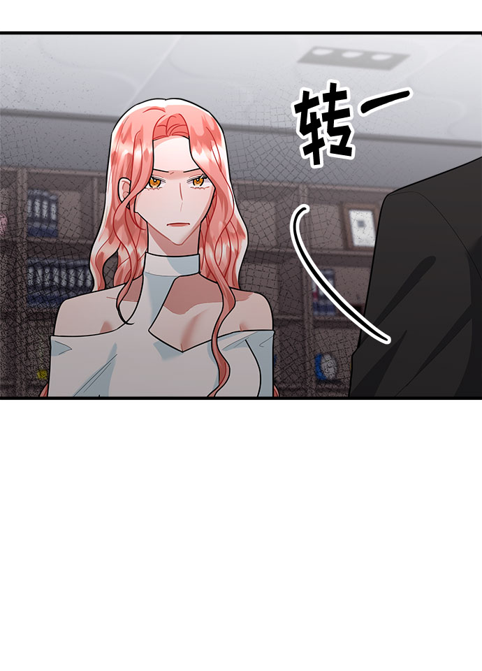 第84话57