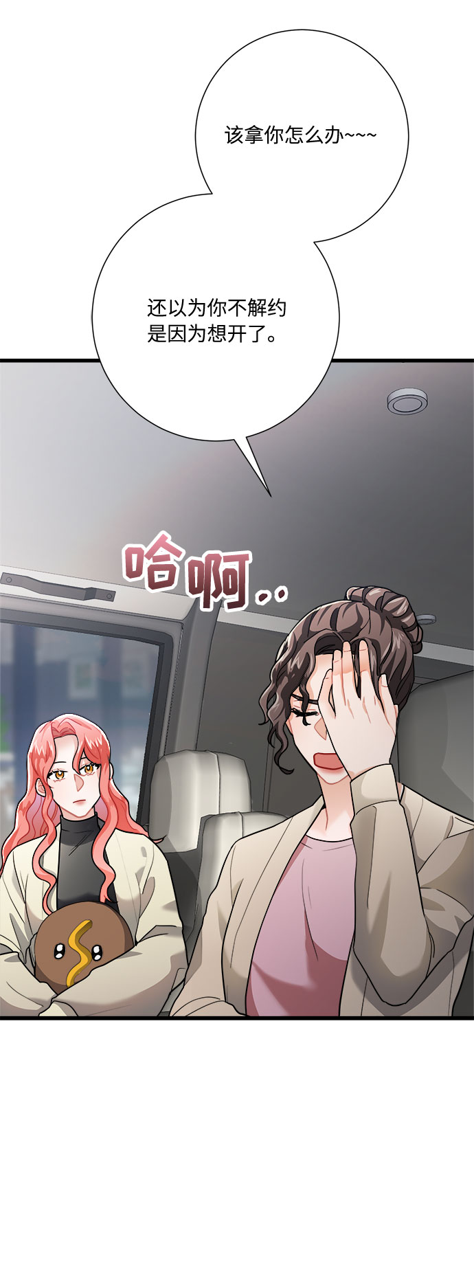 第15话72