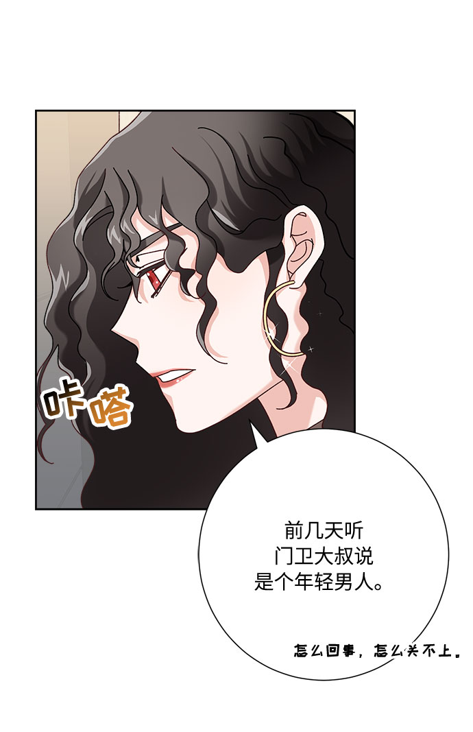 第1话69