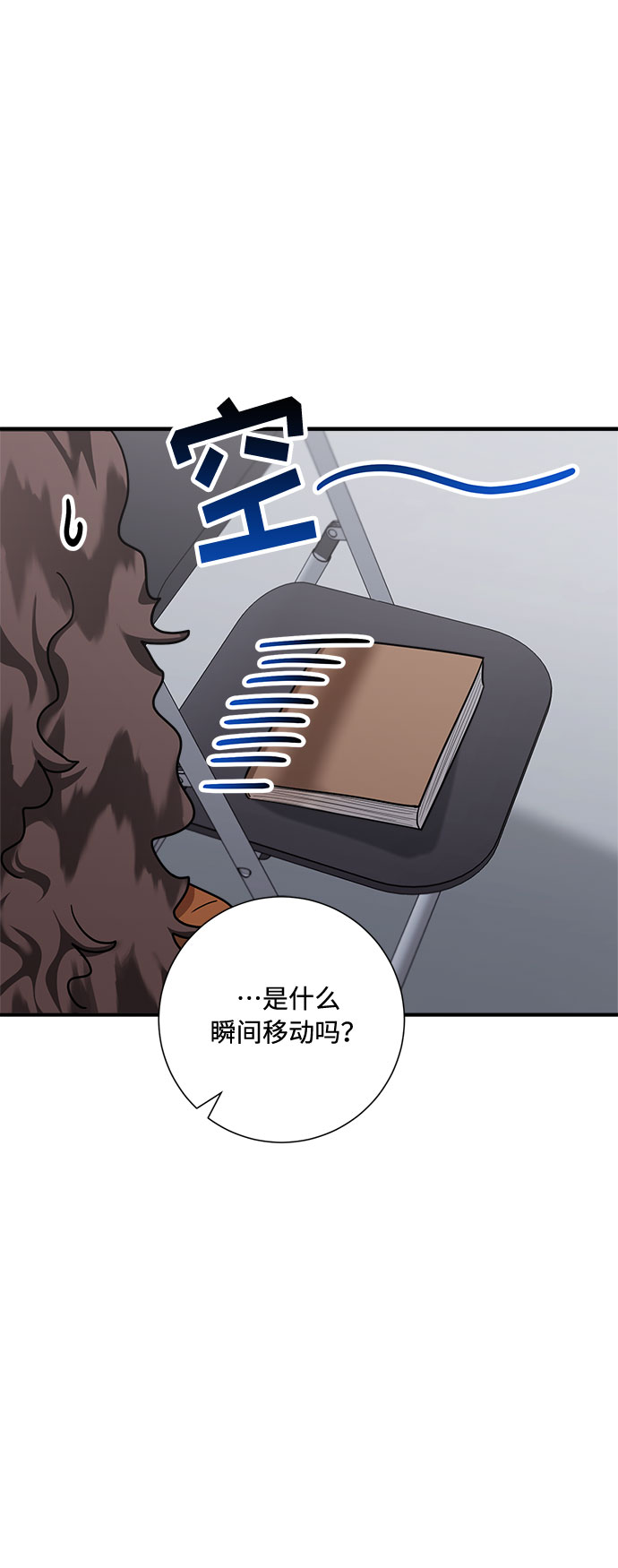 第66话45