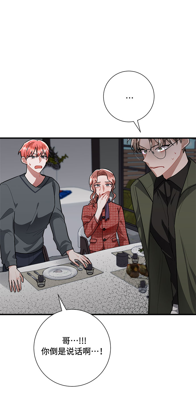 第83话30