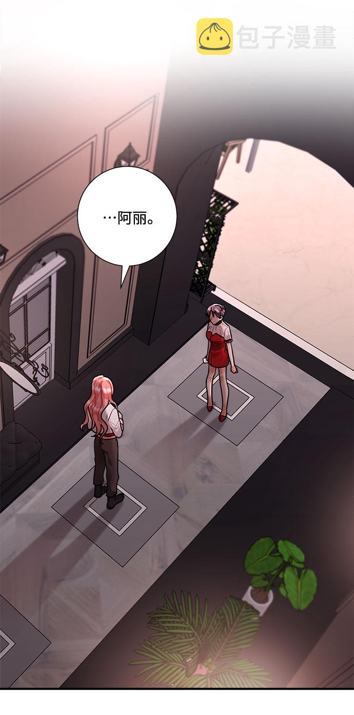 第71话10