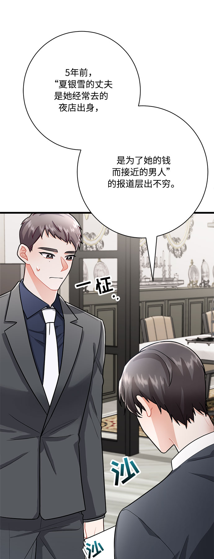 第11话39