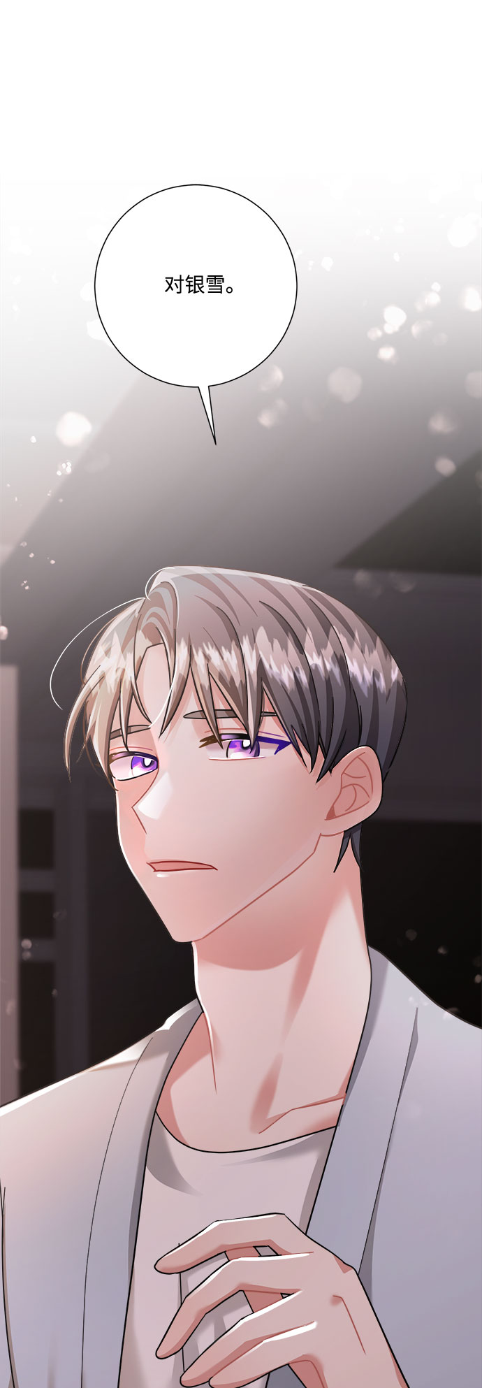 第28话17