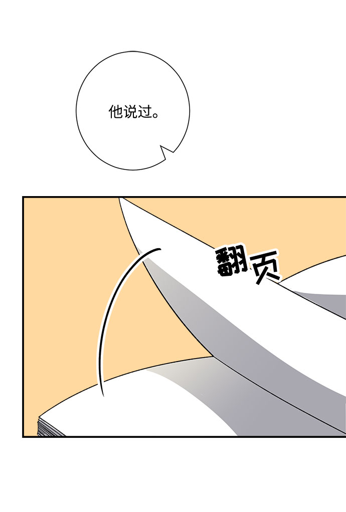 第7话19