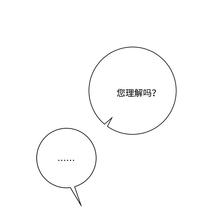 第31话81