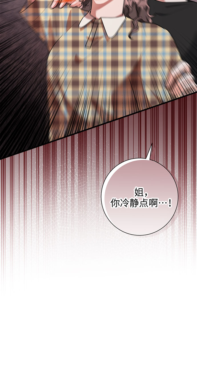第84话17