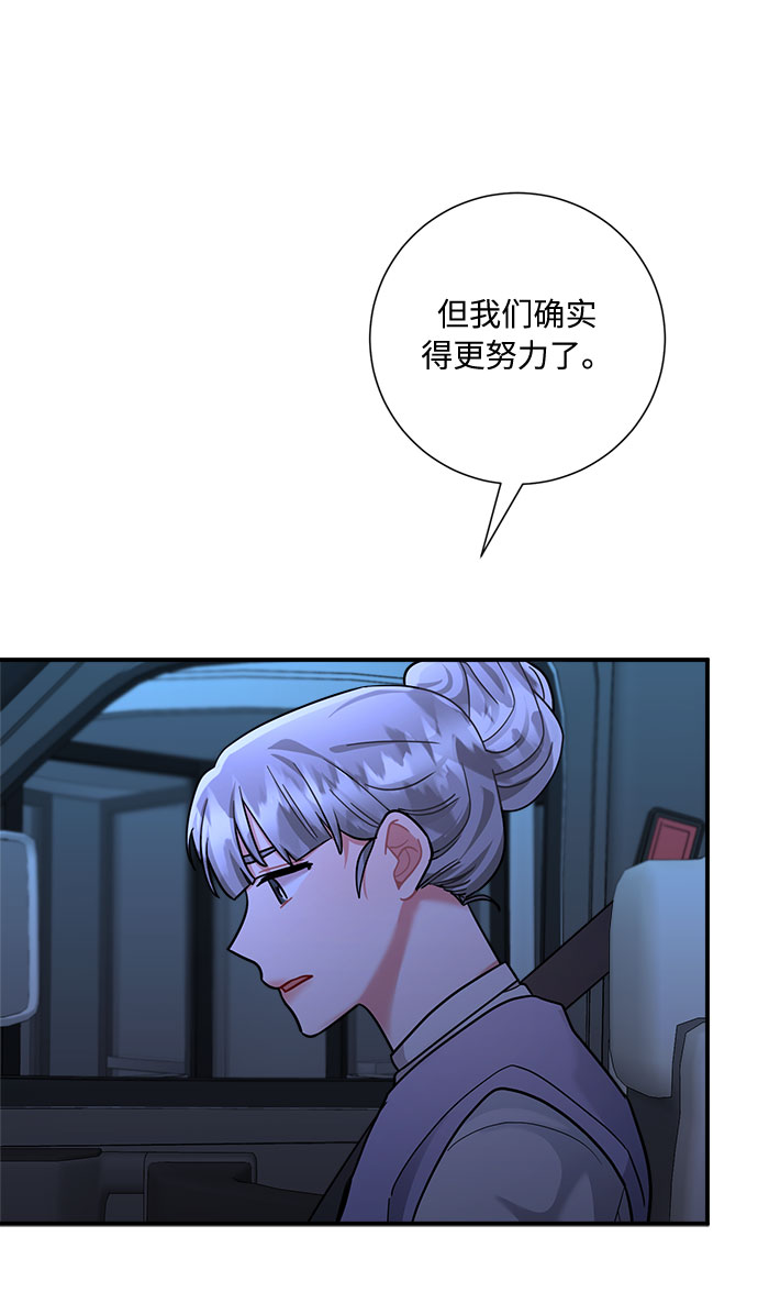 第52话69