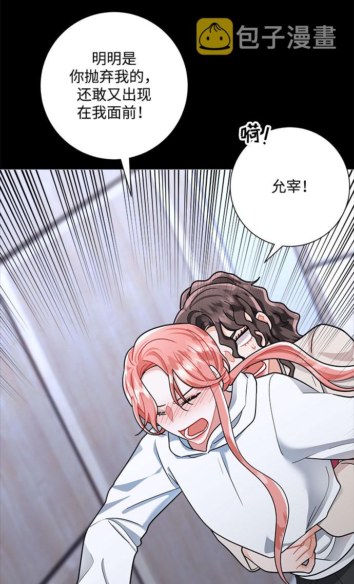 第51话54