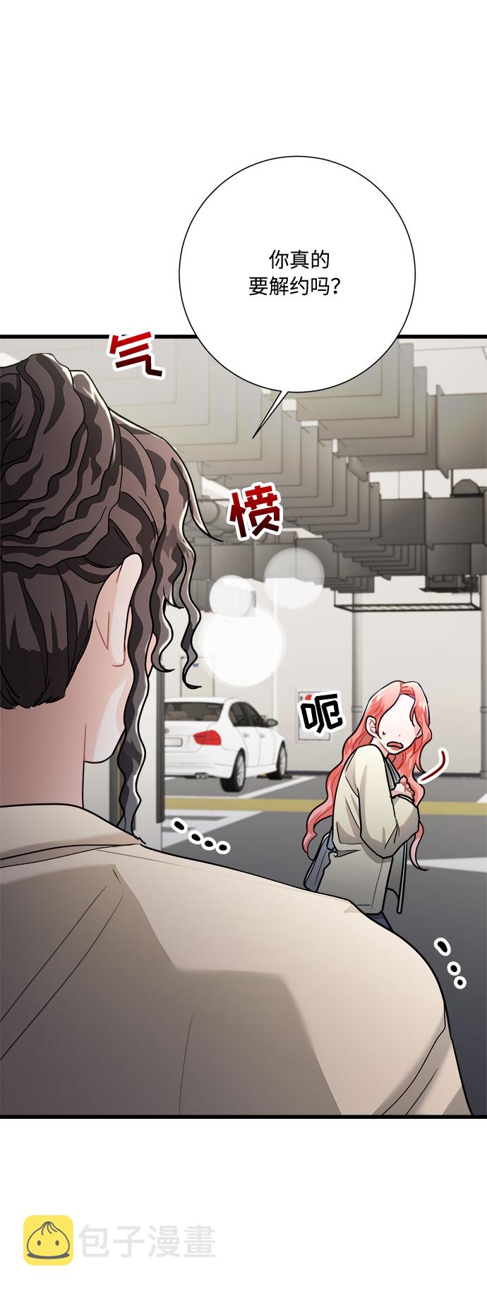 第15话13