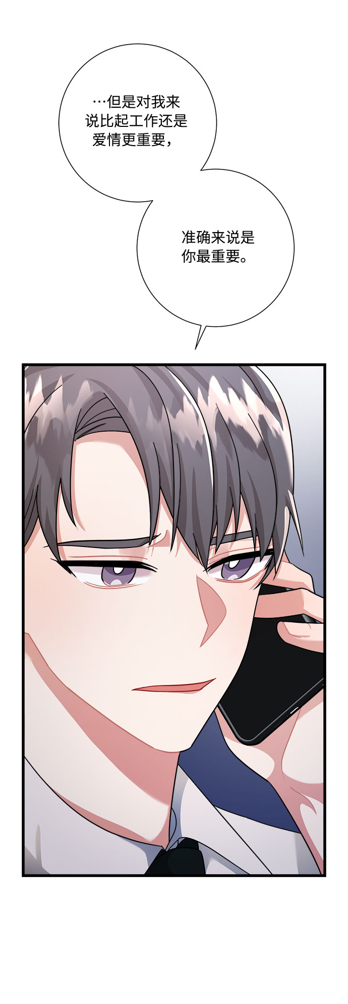 第21话9