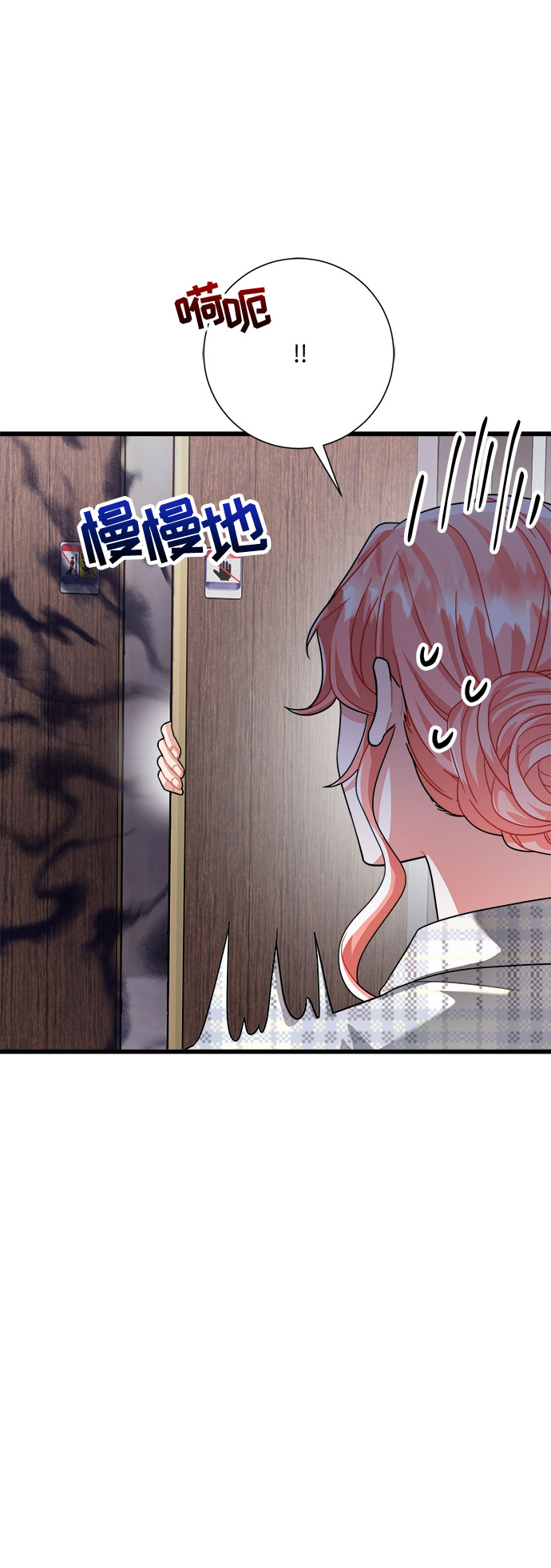 第24话34