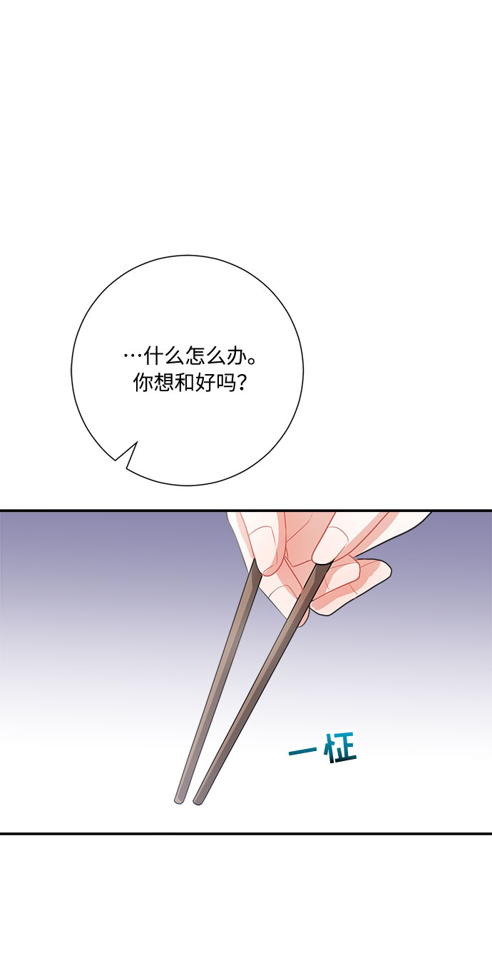 第8话74