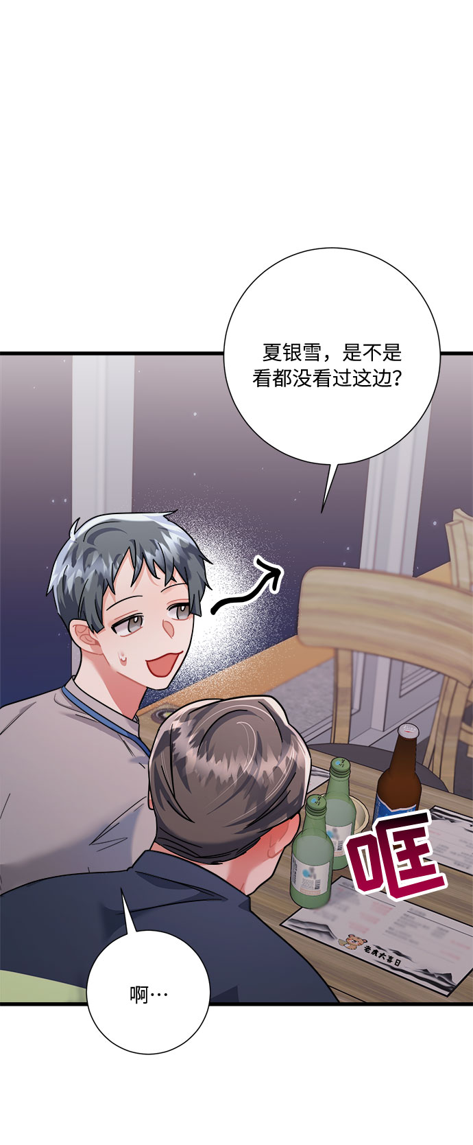 第40话54