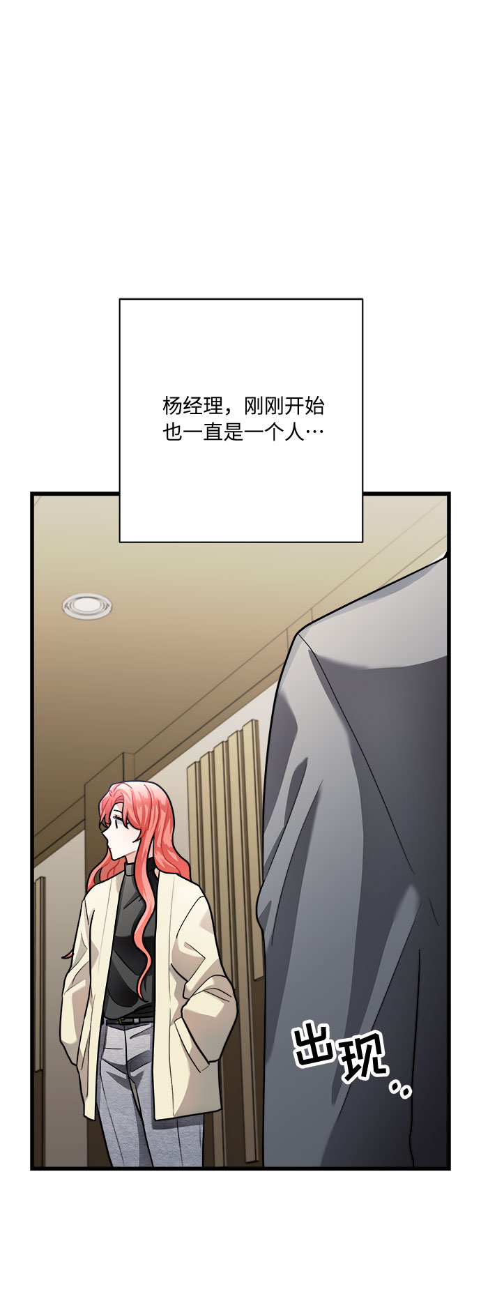 第16话41