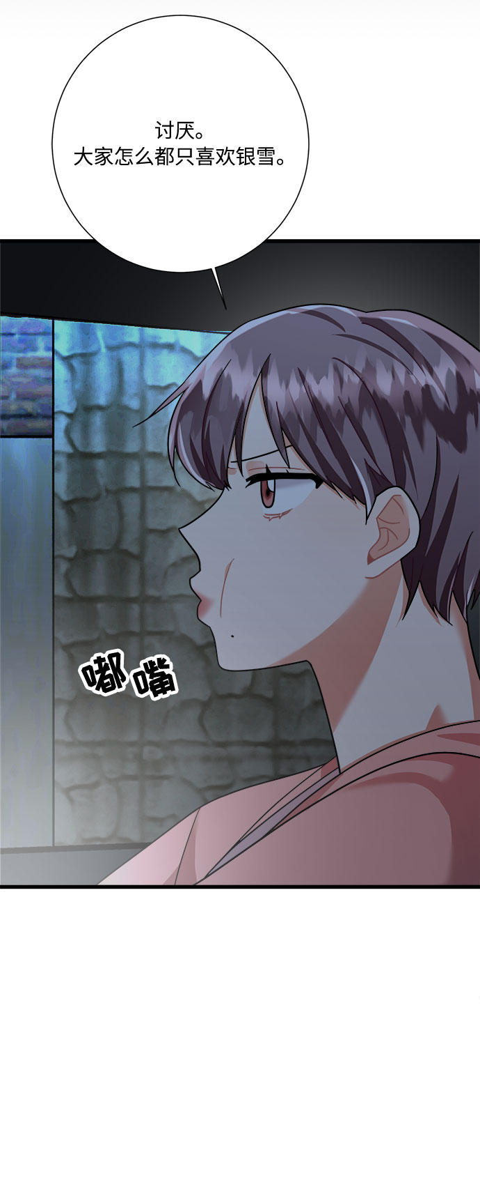 第23话53