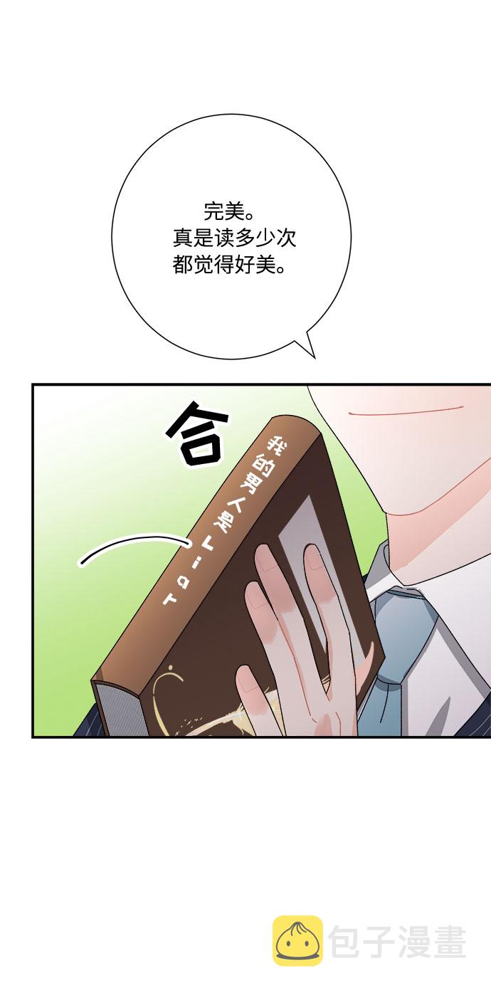 第7话23