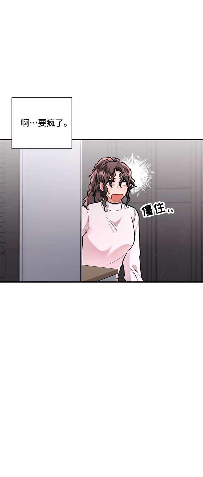 第57话74