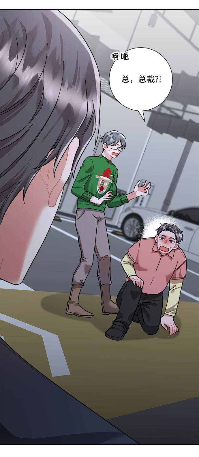 第47话24