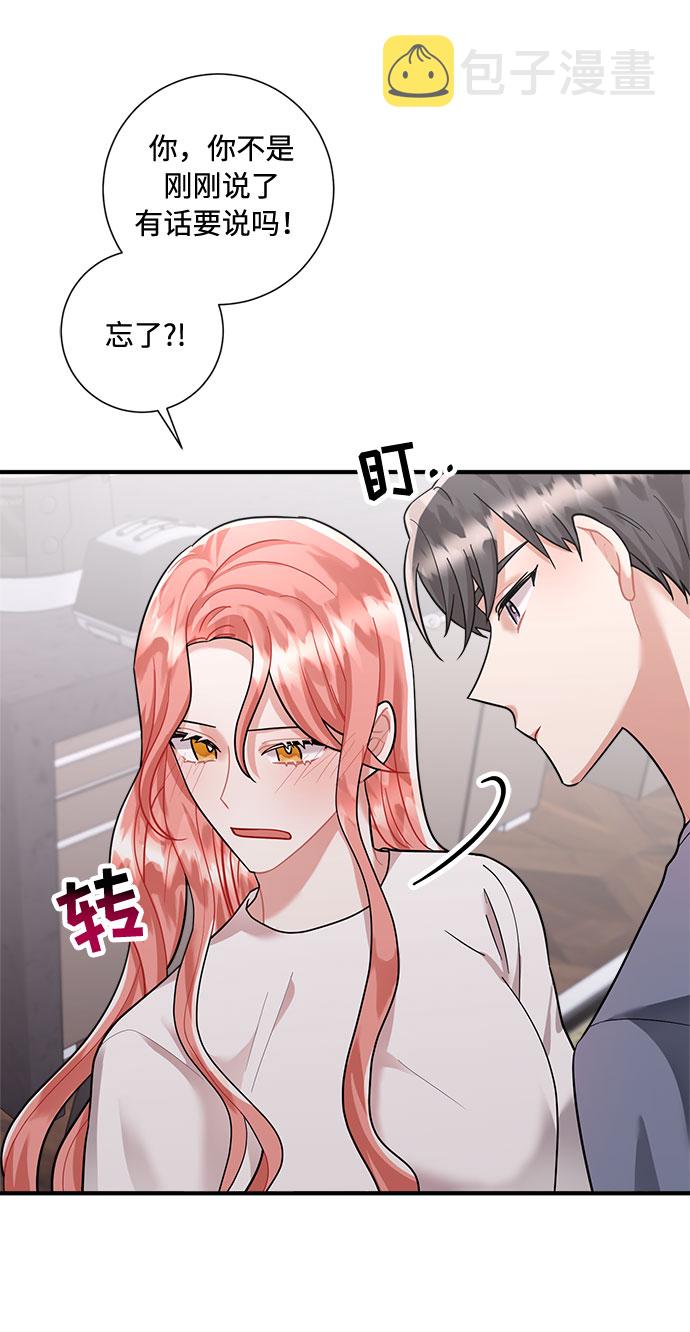第69话21