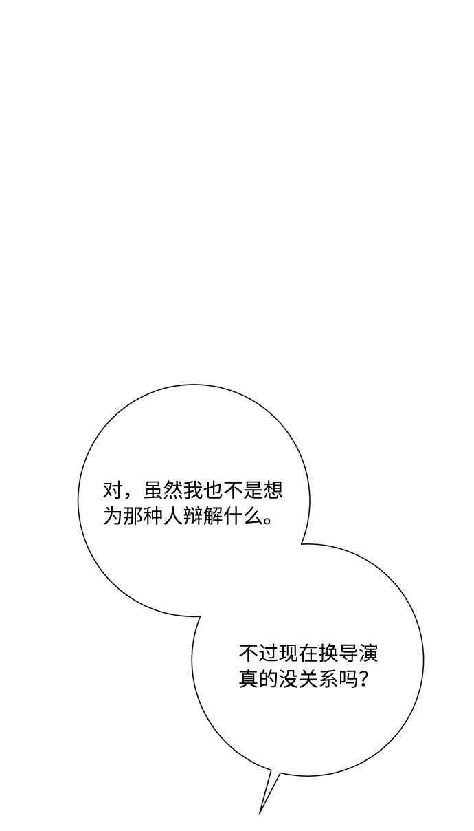 第44话67
