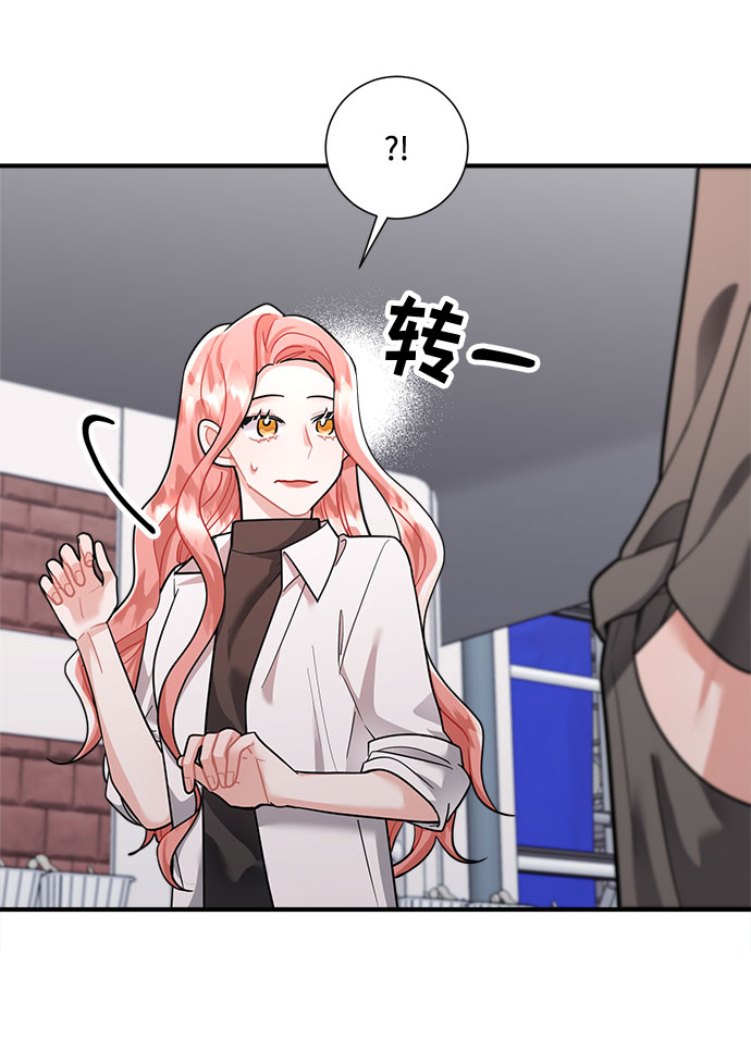 第66话71