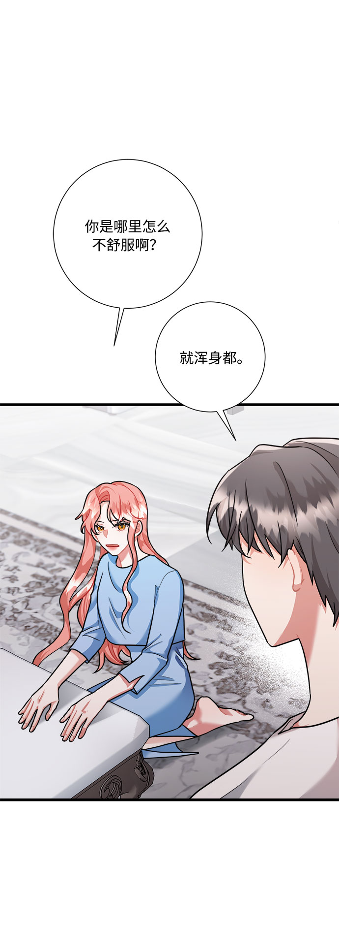第36话27