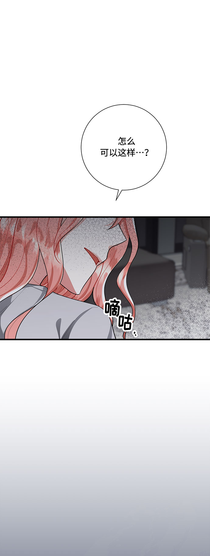 第81话7