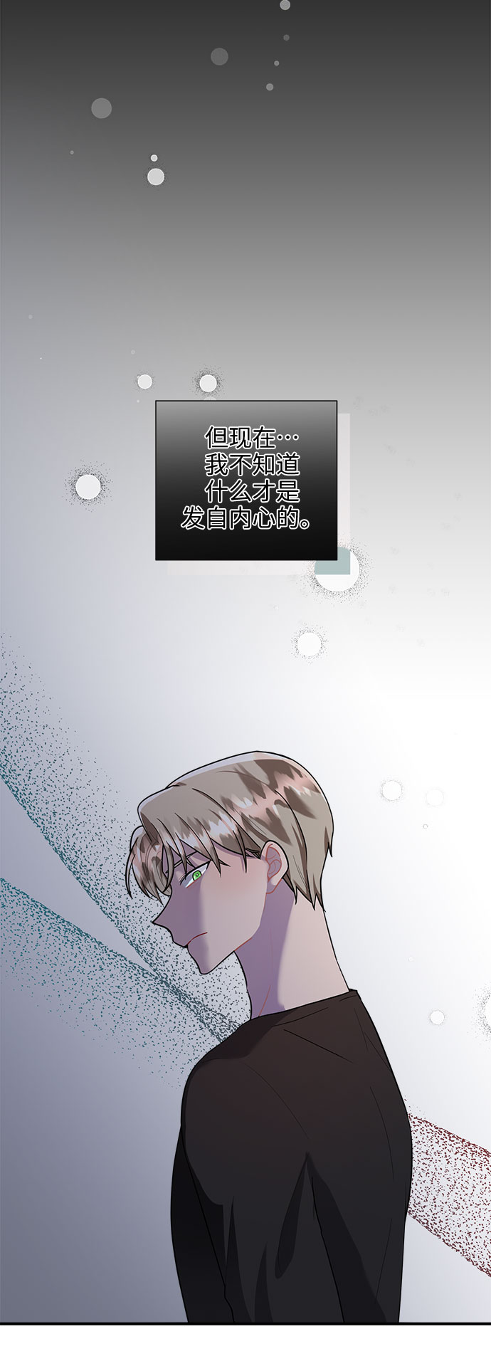 第76话41
