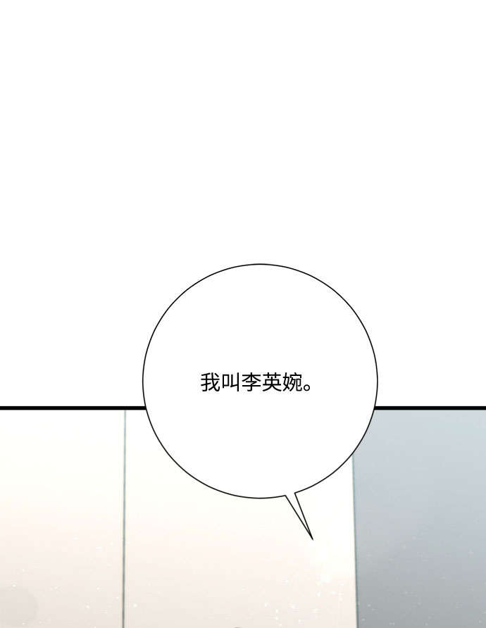 第16话87