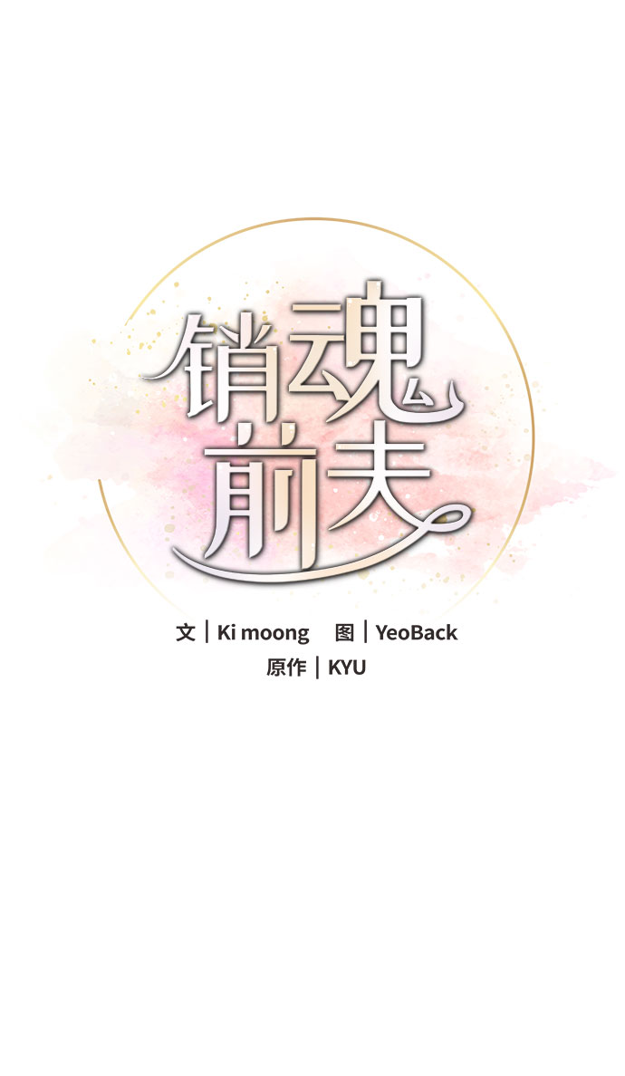 第36话16