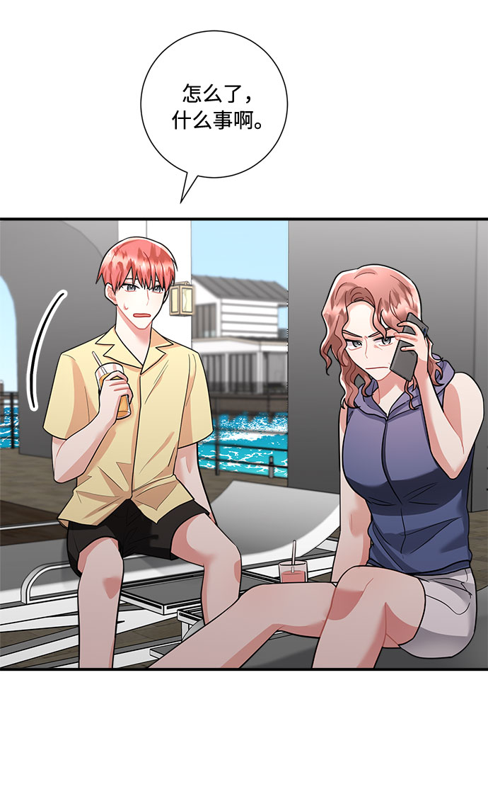 第60话71