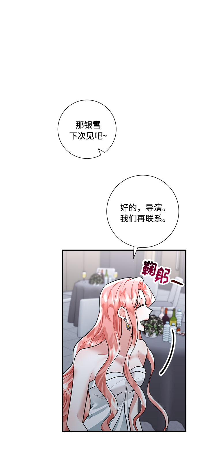 第62话58