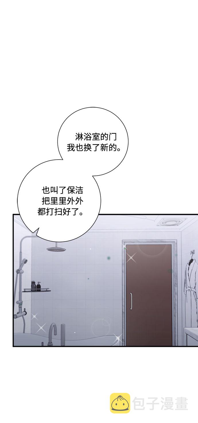 第55话75