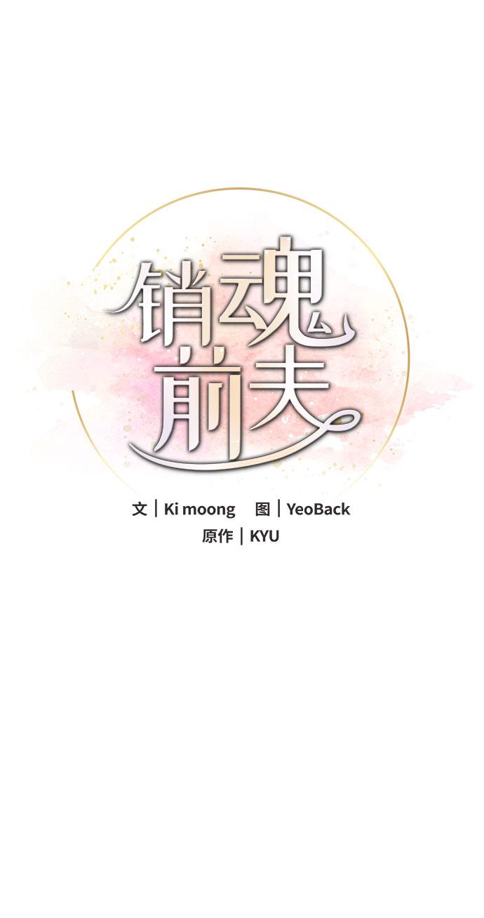 第58话17
