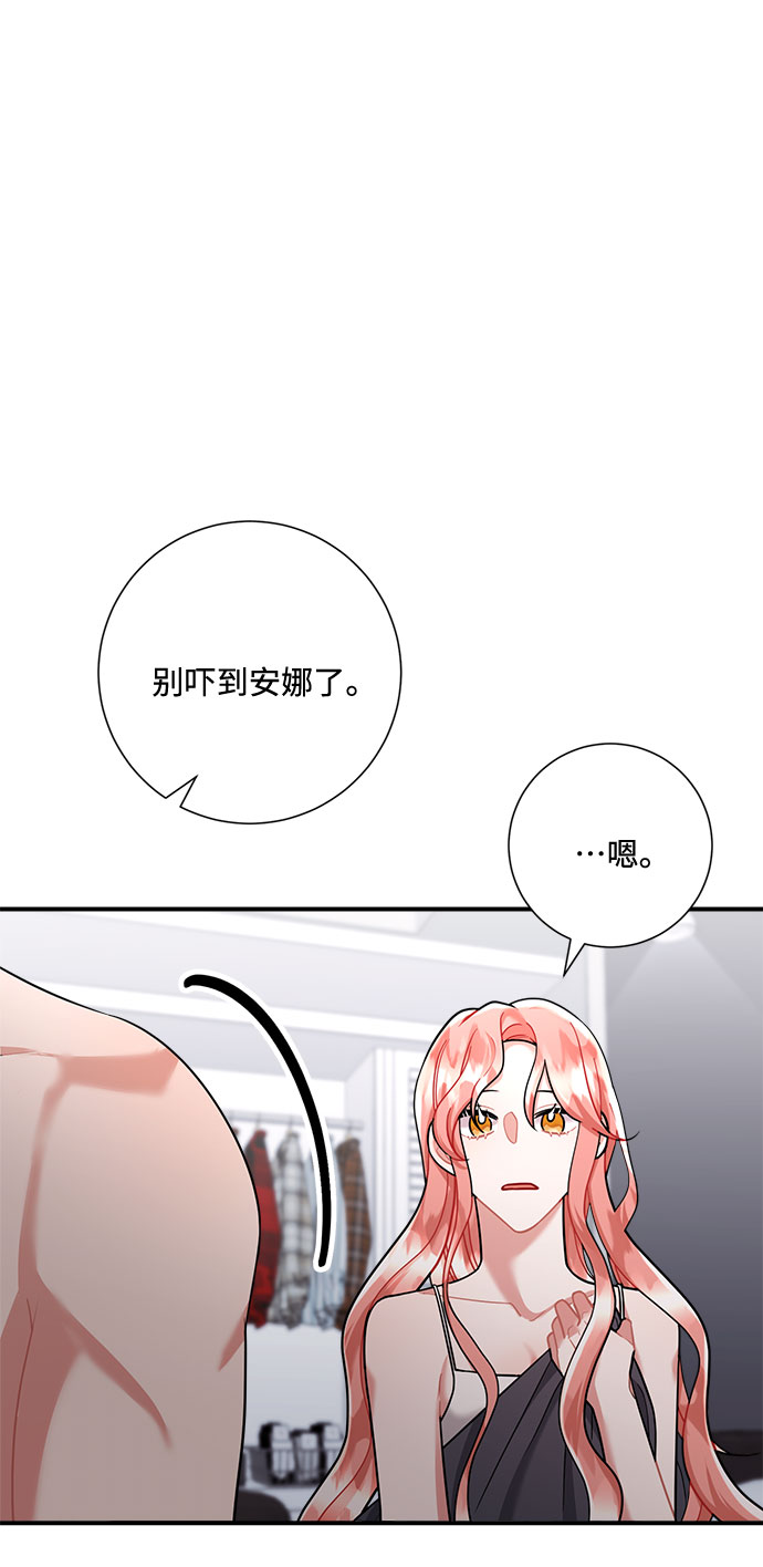 第54话63
