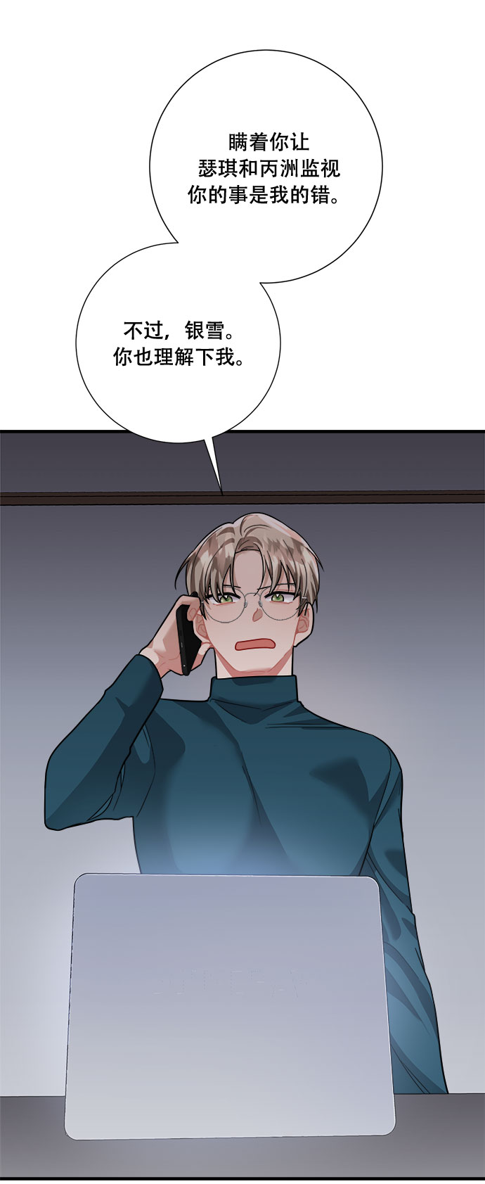 第46话27