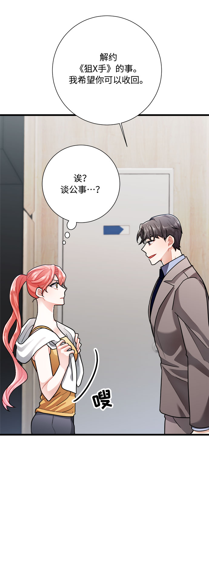 第14话28