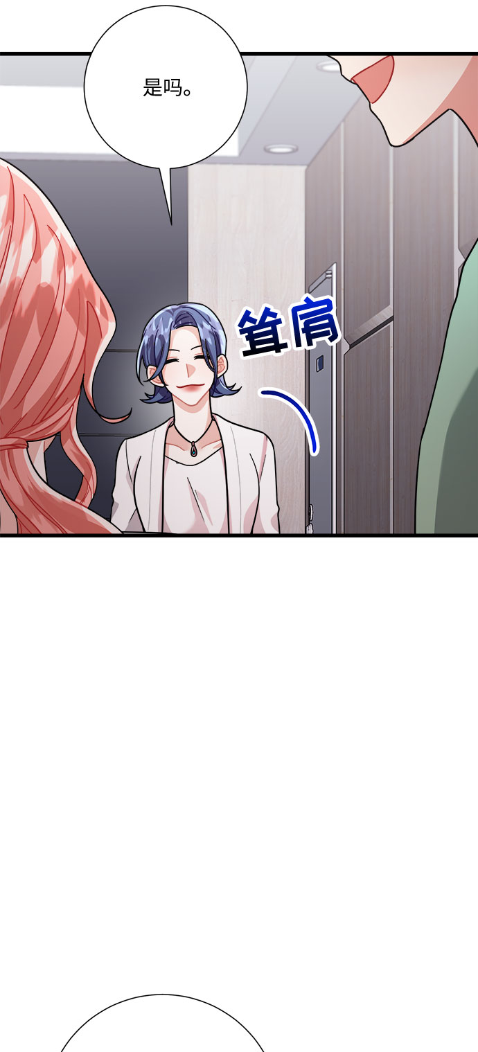 第28话44